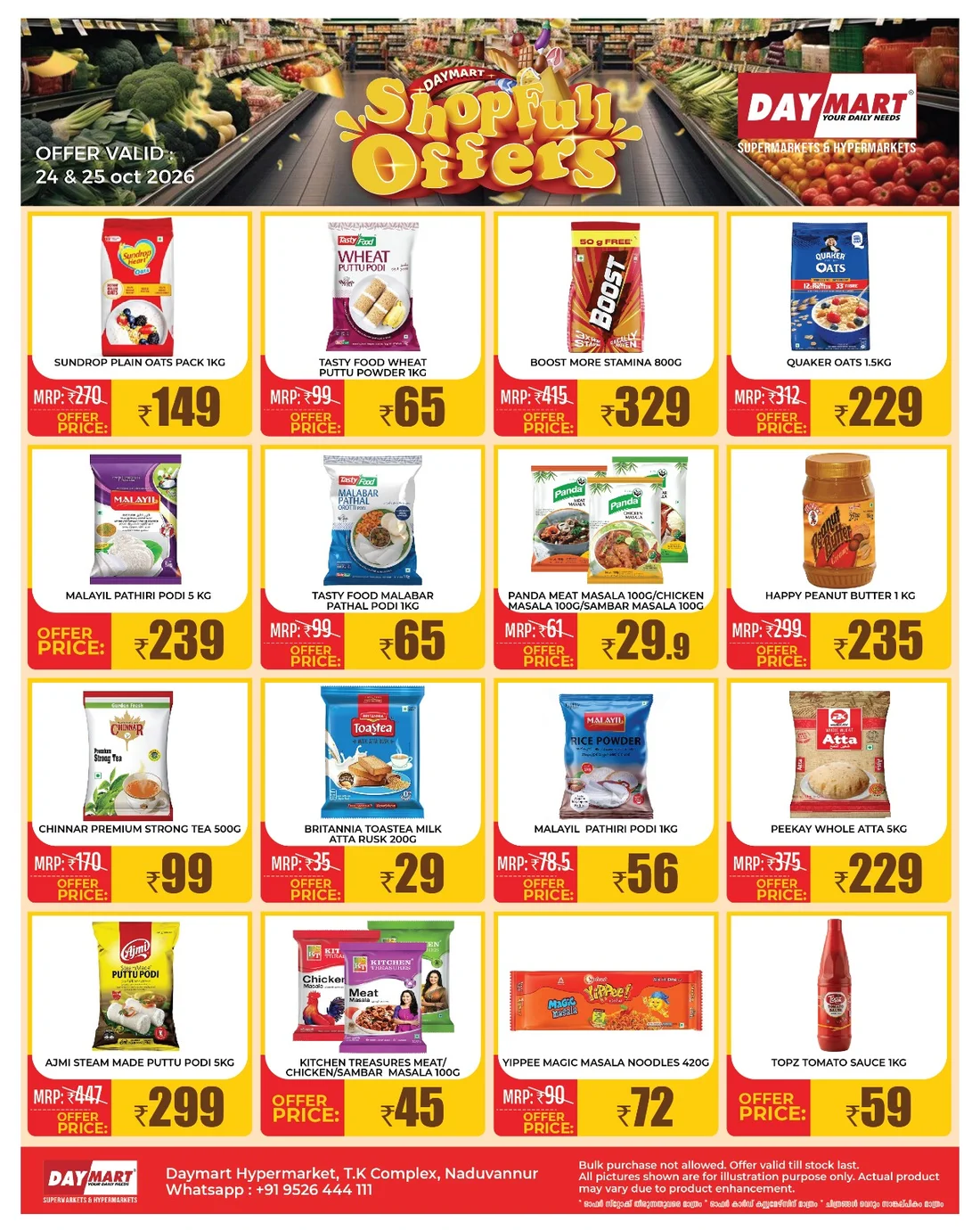DayMart Naduvannur Shop Full Offers | 25 Oct 2026 page 5
