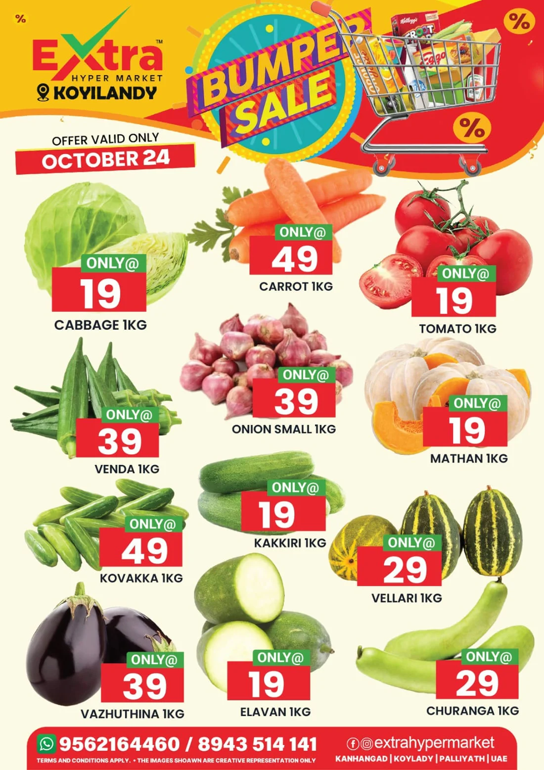 Extra Hypermarket Koyilandy Bumper Sale | 25 Oct 2026 page 10
