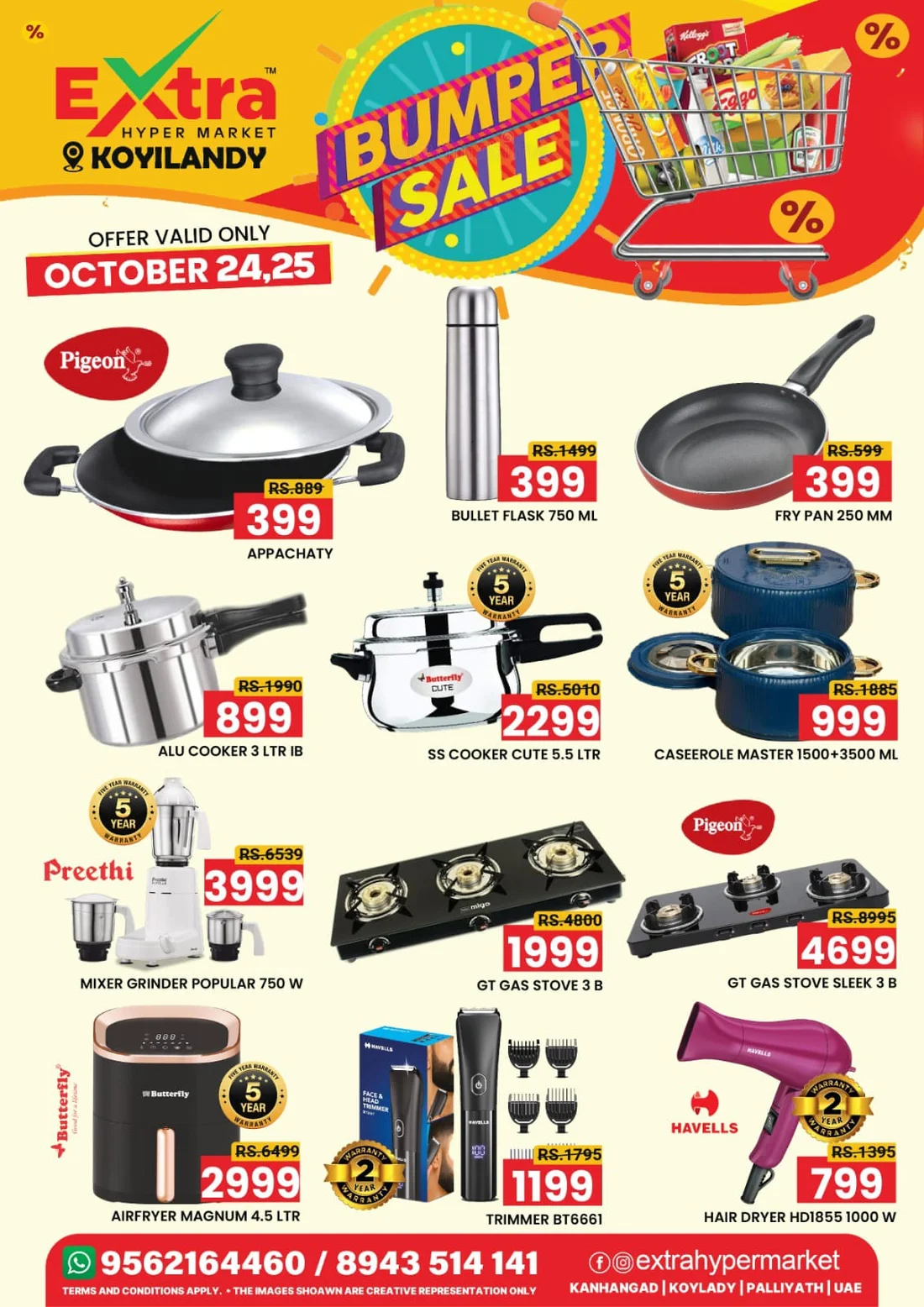 Extra Hypermarket Koyilandy Bumper Sale | 25 Oct 2026 page 4