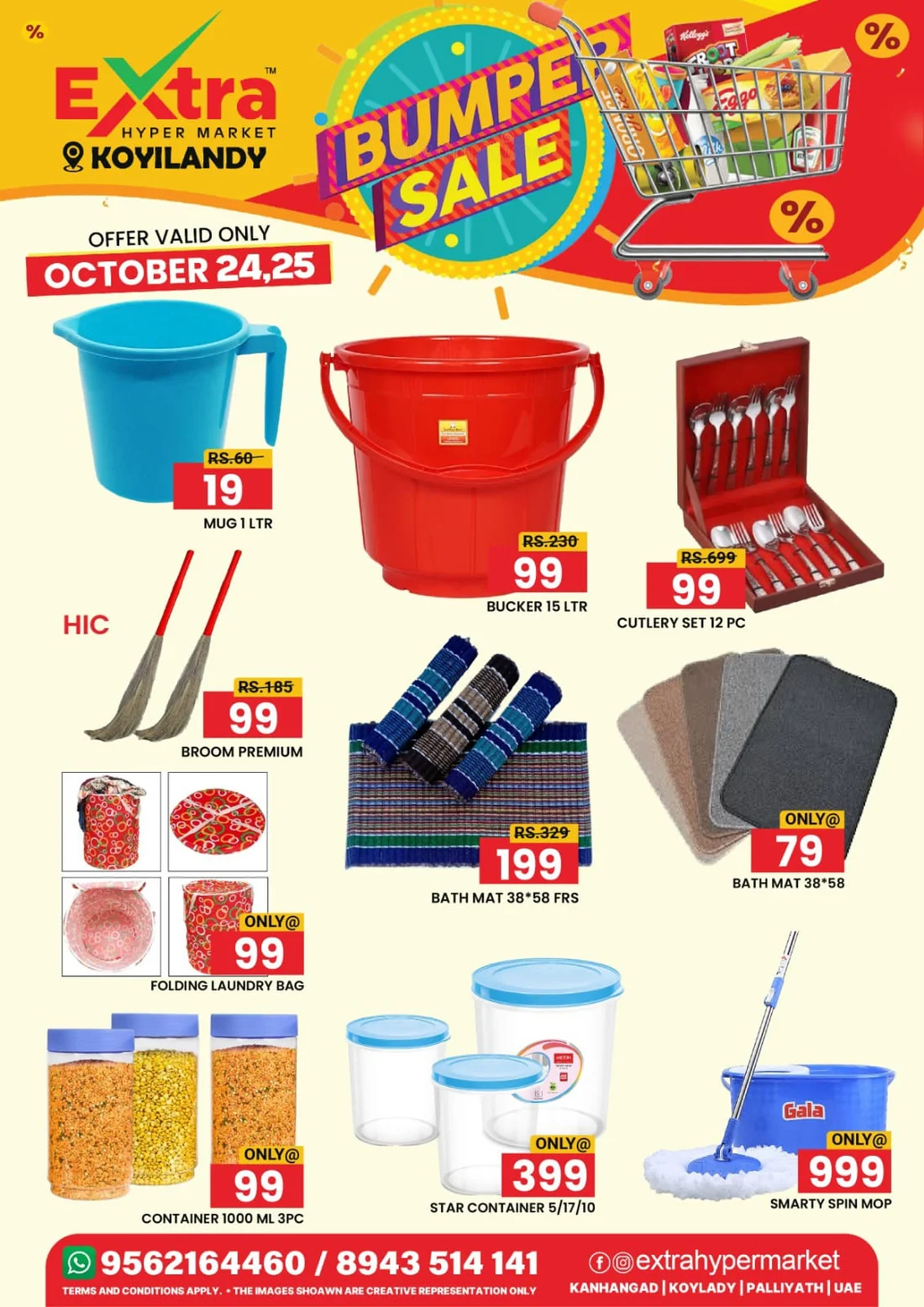 Extra Hypermarket Koyilandy Bumper Sale | 25 Oct 2026 page 5