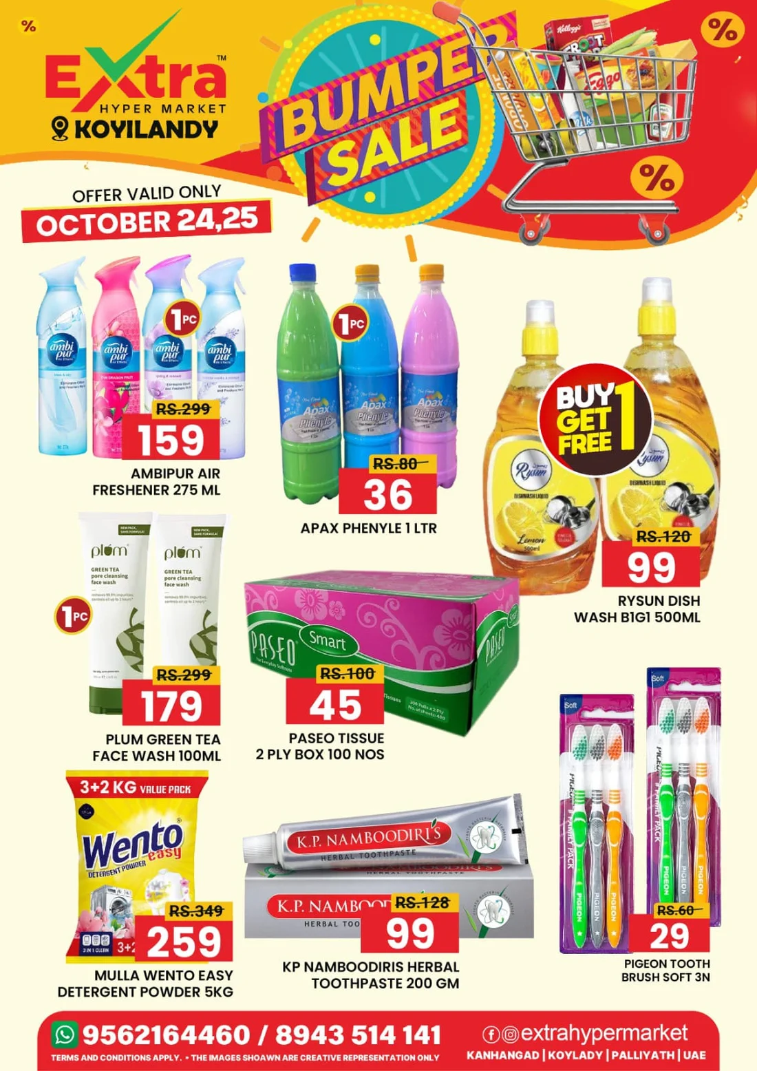 Extra Hypermarket Koyilandy Bumper Sale | 25 Oct 2026 page 7