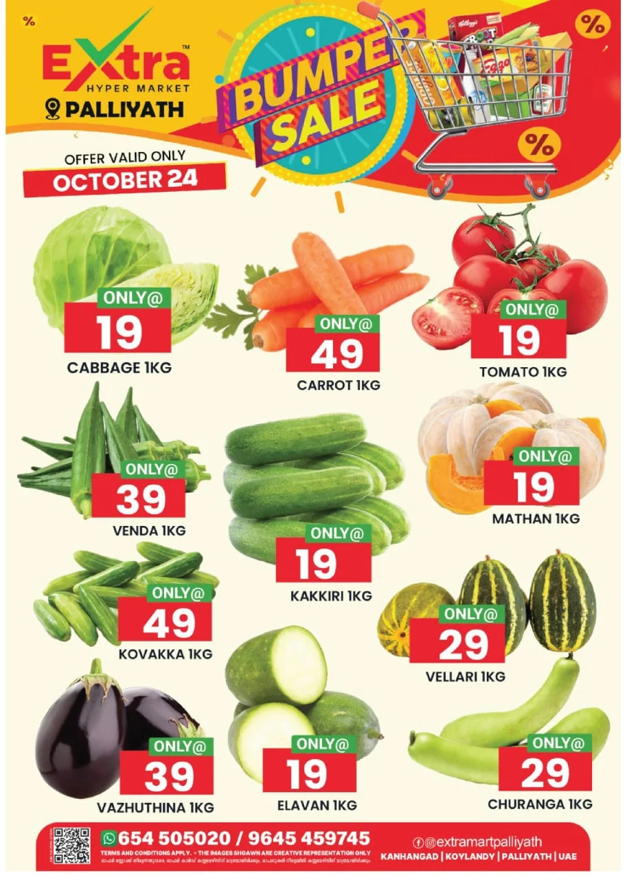 Extra Hypermarket Palliyath Weekend Sale | 25 Oct 2026 page 2