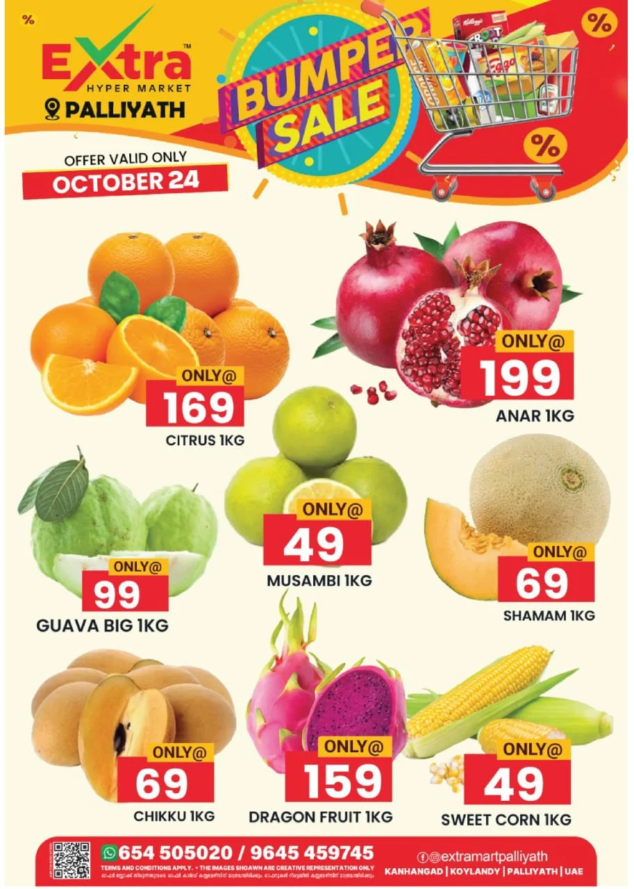 Extra Hypermarket Palliyath Weekend Sale | 25 Oct 2026 page 3