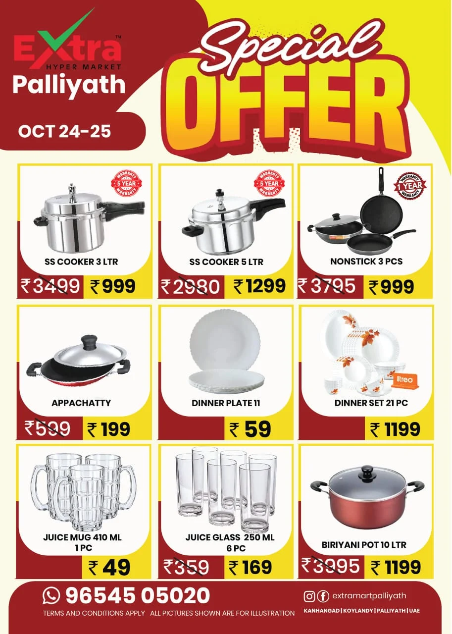 Extra Hypermarket Palliyath Weekend Sale | 25 Oct 2026 page 4