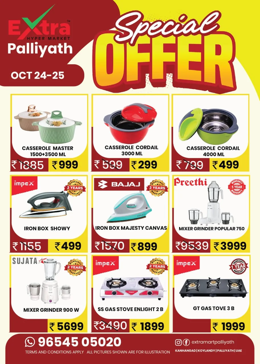 Extra Hypermarket Palliyath Weekend Sale | 25 Oct 2026 page 7