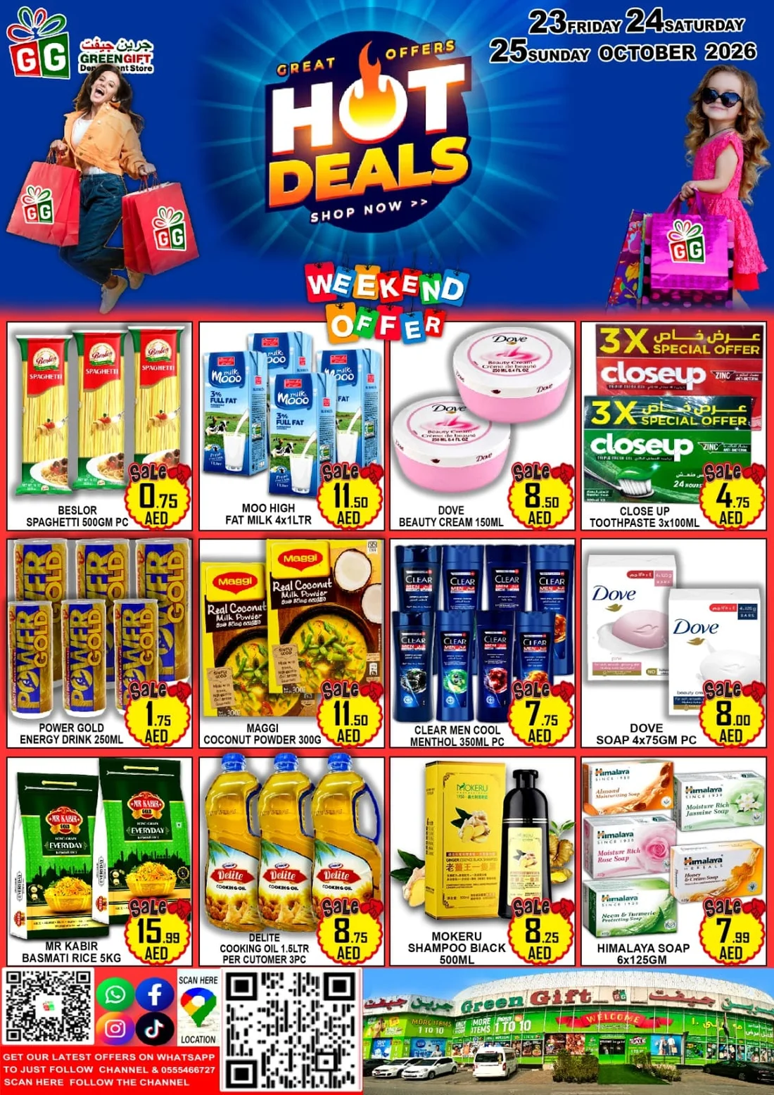 Green Gift Al Quoz Hot Deals Weekend Offer | 25 Oct 2026 page 1