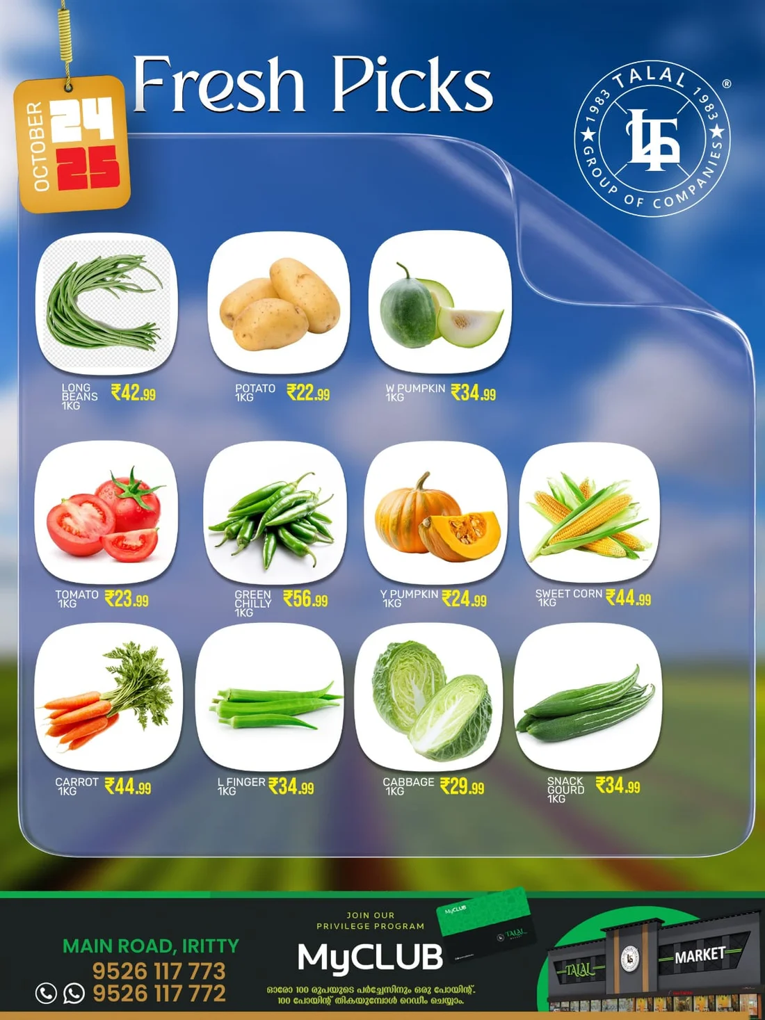 Weekend offer page 2