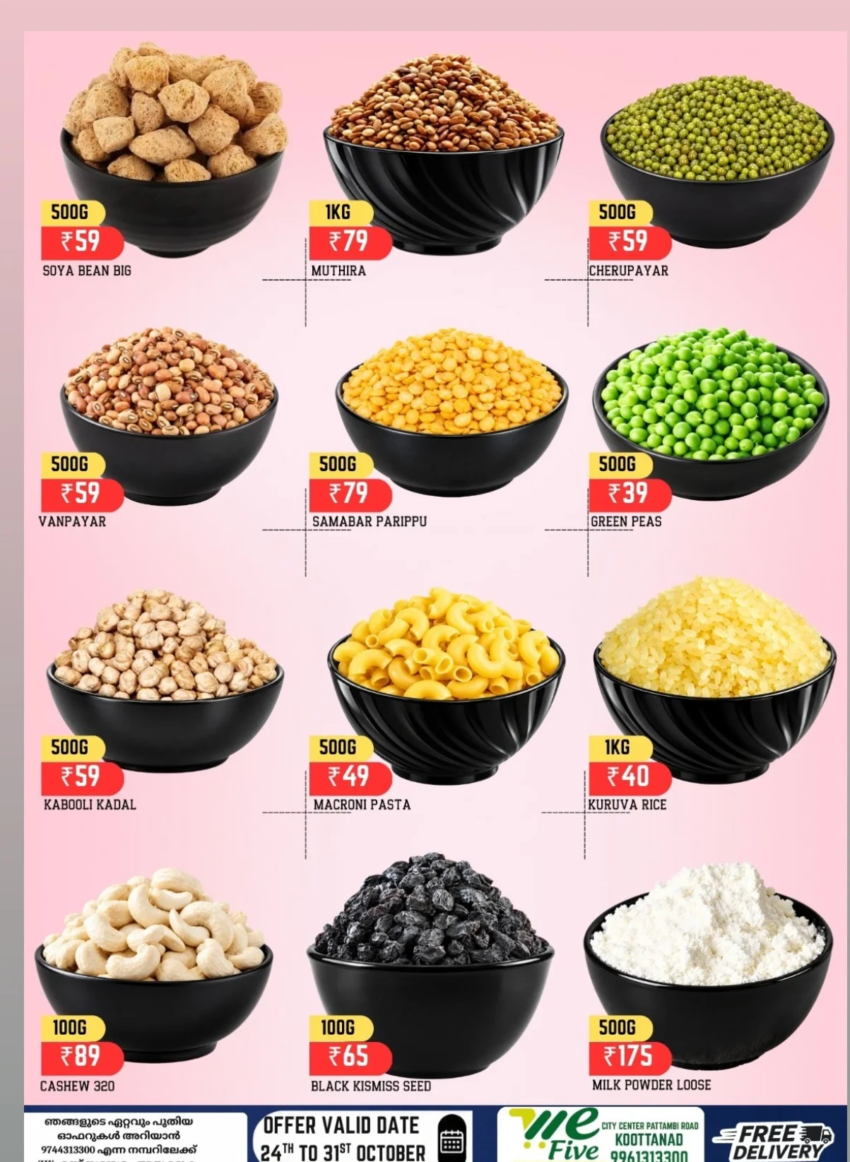 We Five Hypermarket Koottanad Offer Blast | 31 Oct 2026 page 2