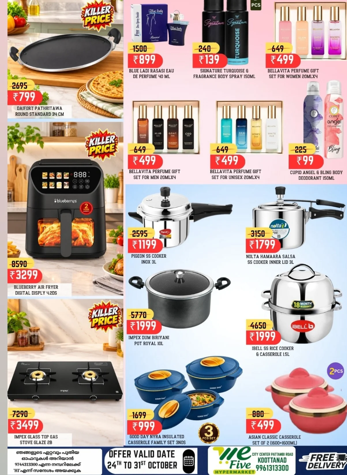 We Five Hypermarket Koottanad Offer Blast | 31 Oct 2026 page 5