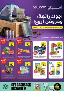 Aswaaq Great Outdoors Great Offers | 1 Nov 2026 flyer cover
