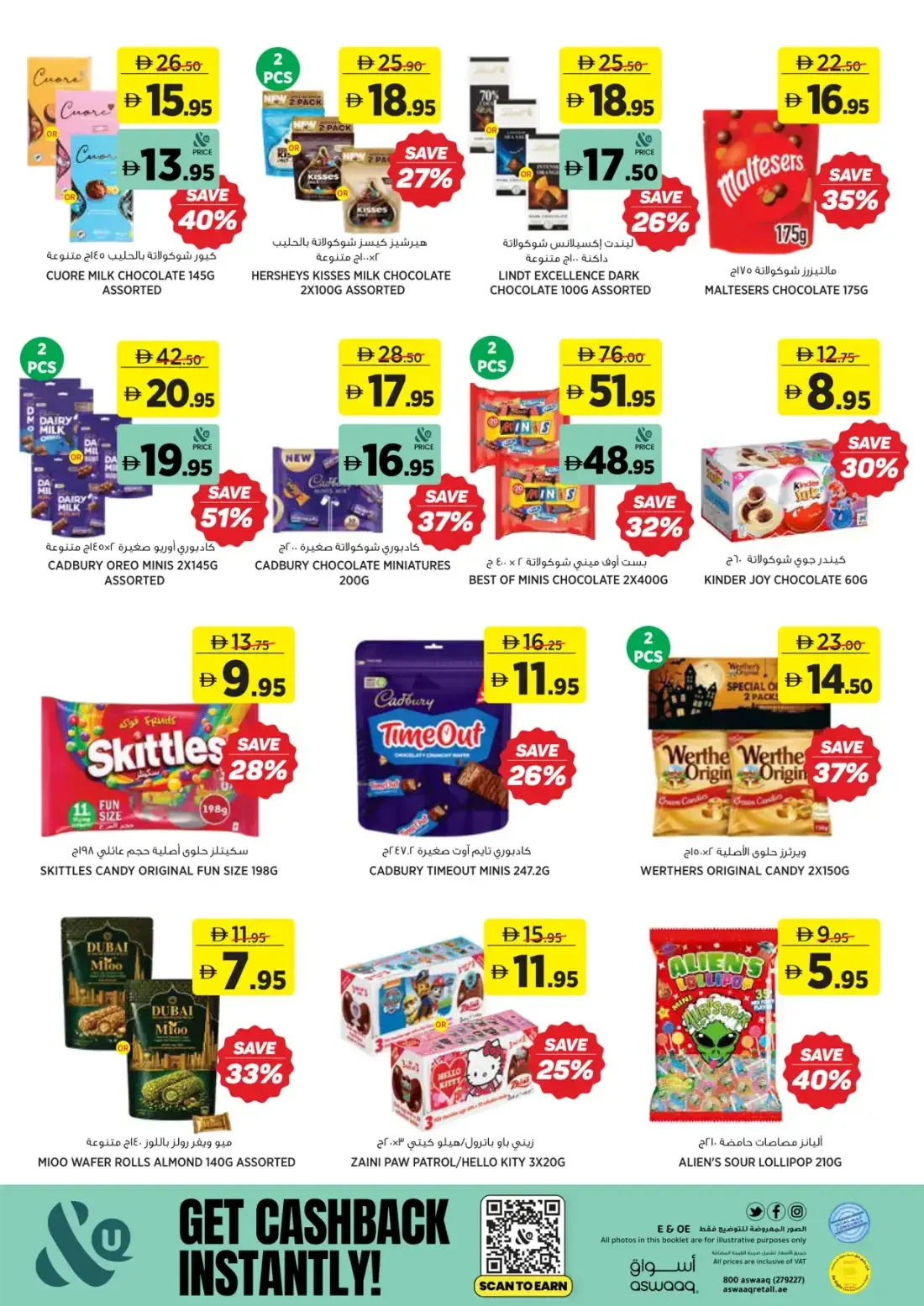 Aswaaq Great Outdoors Great Offers | 1 Nov 2026 page 24