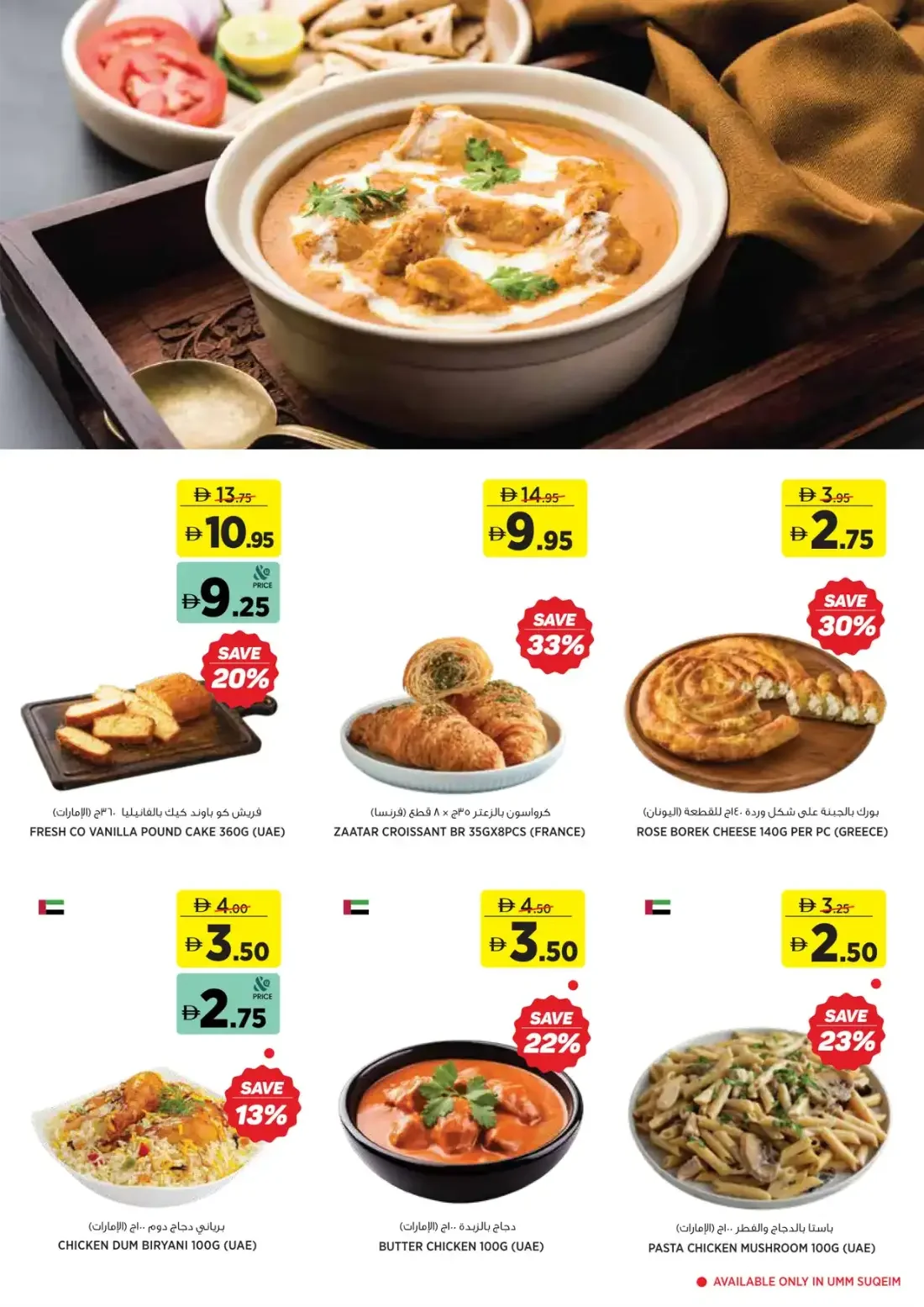 Aswaaq Great Outdoors Great Offers | 1 Nov 2026 page 4