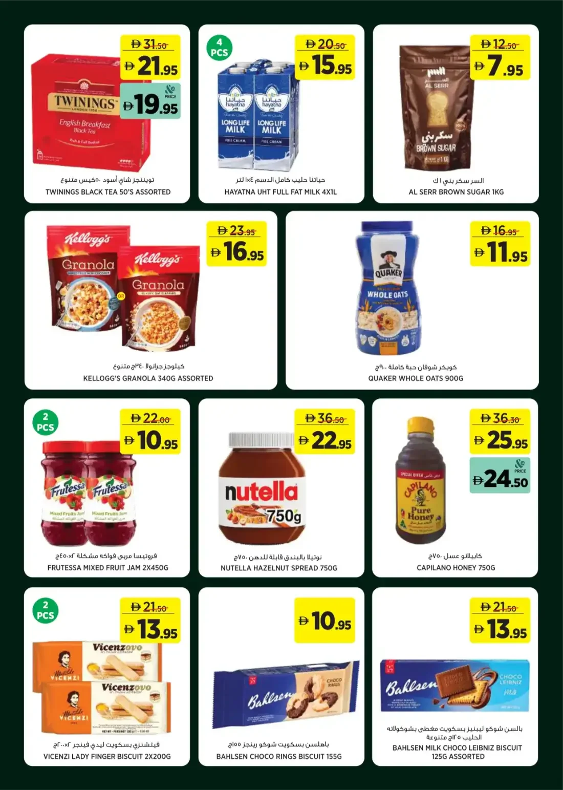 Géant A Season Made For Outdoors Offers | 1 Nov 2026 page 10