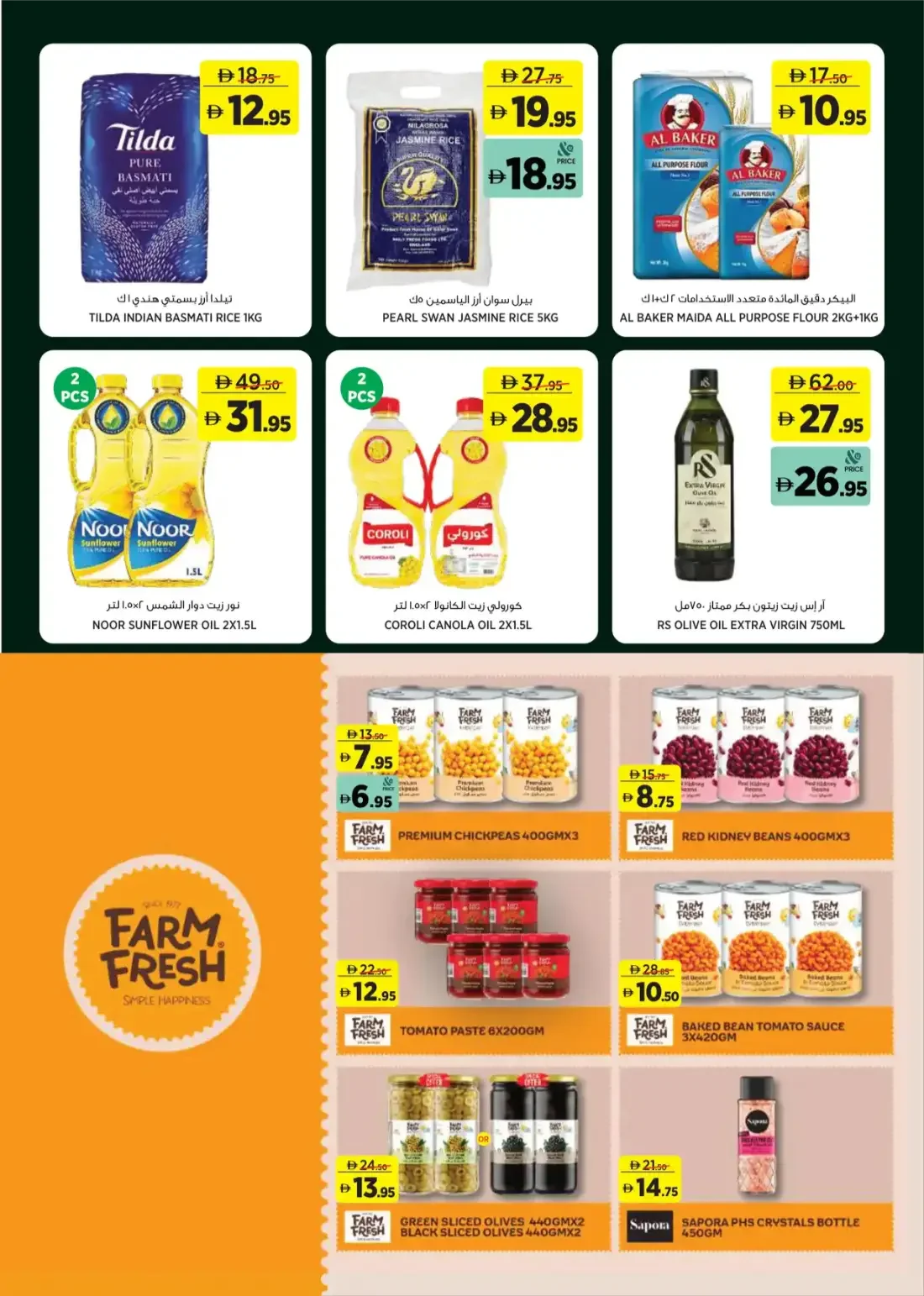 Géant A Season Made For Outdoors Offers | 1 Nov 2026 page 14