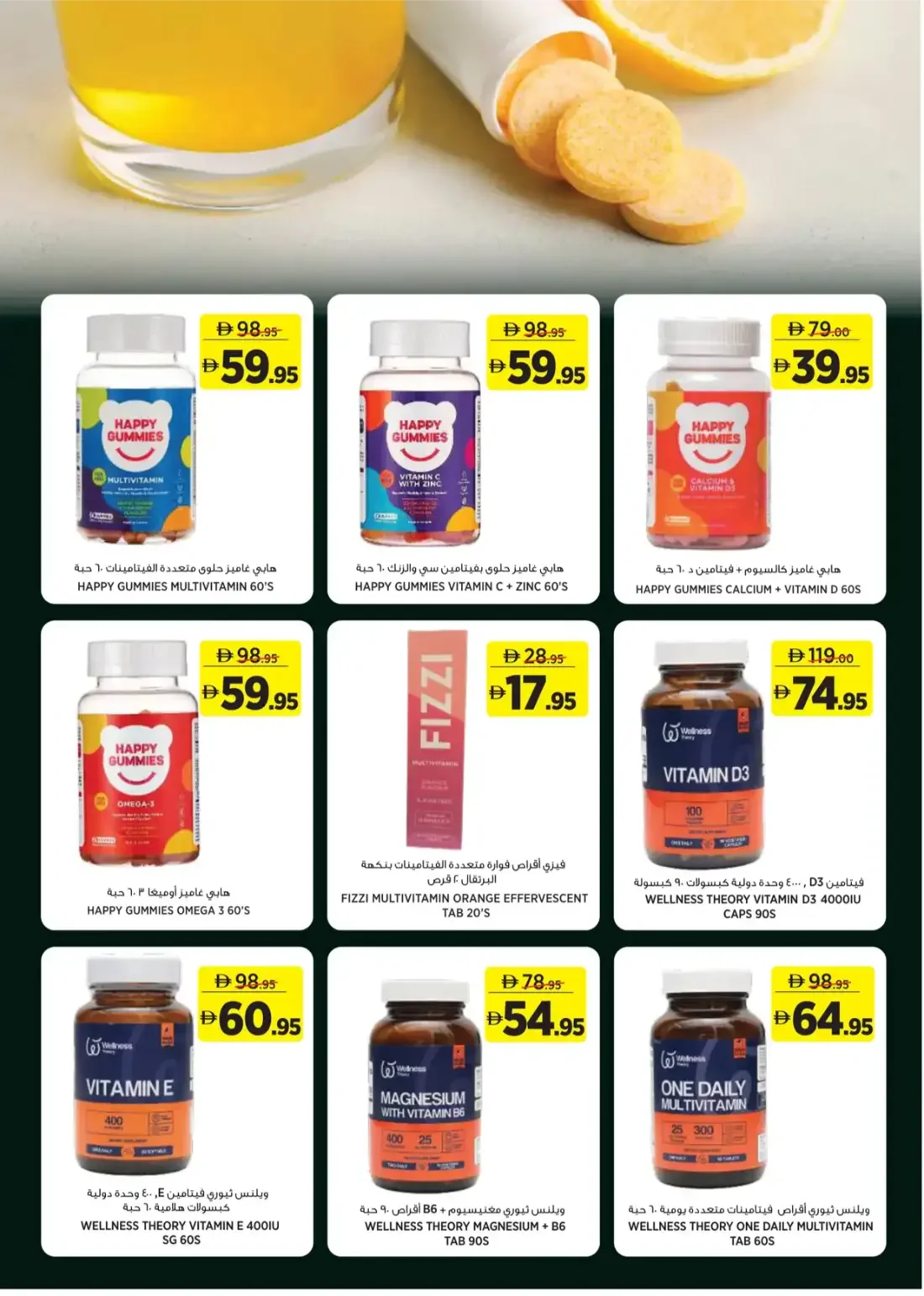 Géant A Season Made For Outdoors Offers | 1 Nov 2026 page 15
