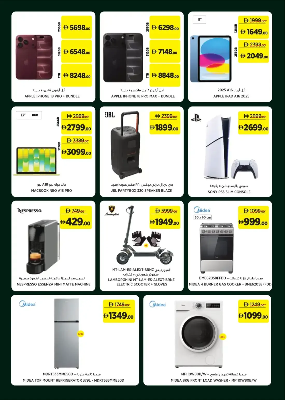 Géant A Season Made For Outdoors Offers | 1 Nov 2026 page 20
