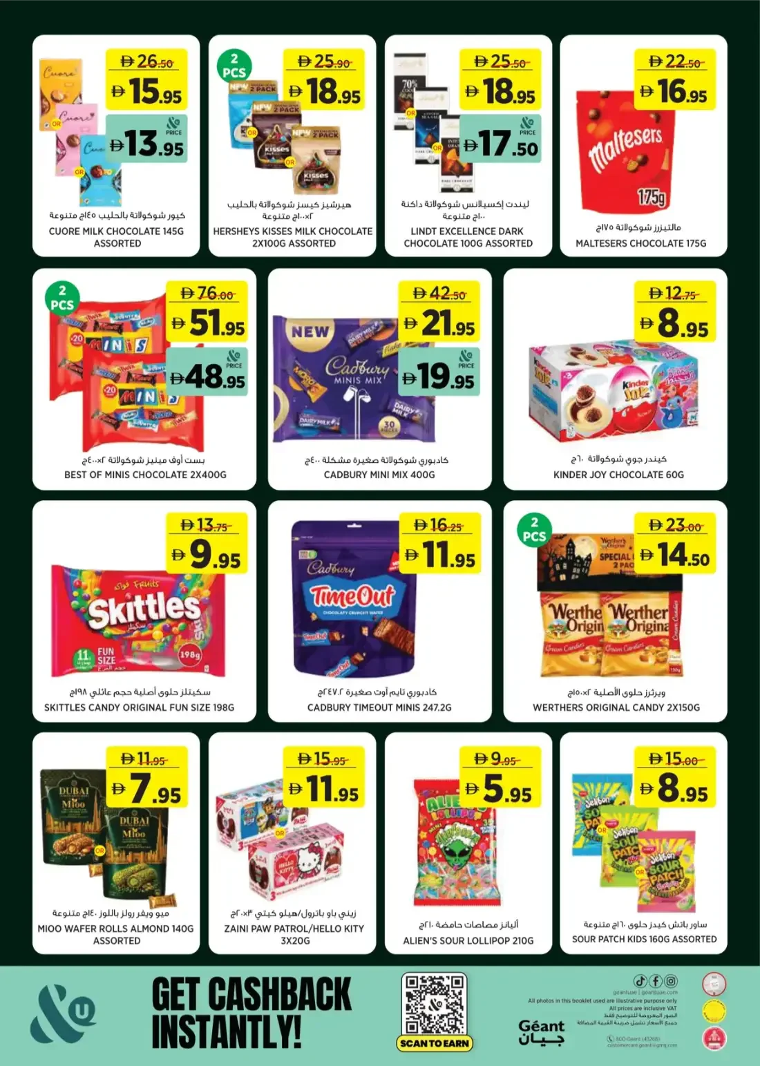 Géant A Season Made For Outdoors Offers | 1 Nov 2026 page 25