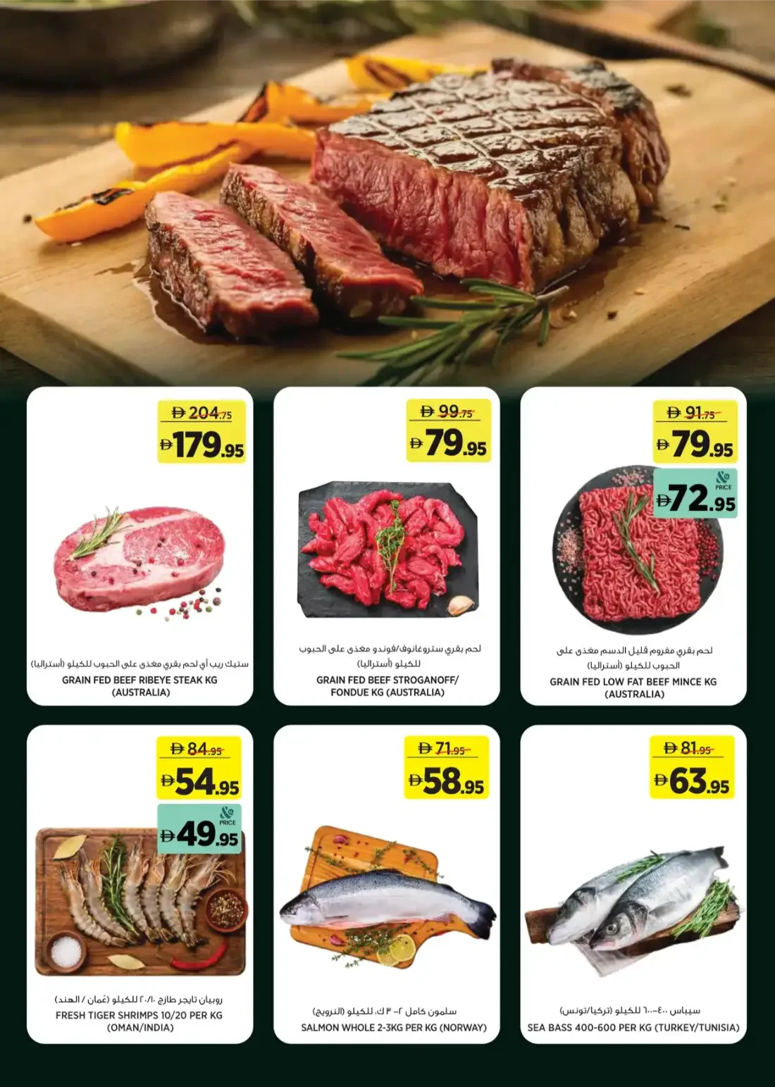 Géant A Season Made For Outdoors Offers | 1 Nov 2026 page 3