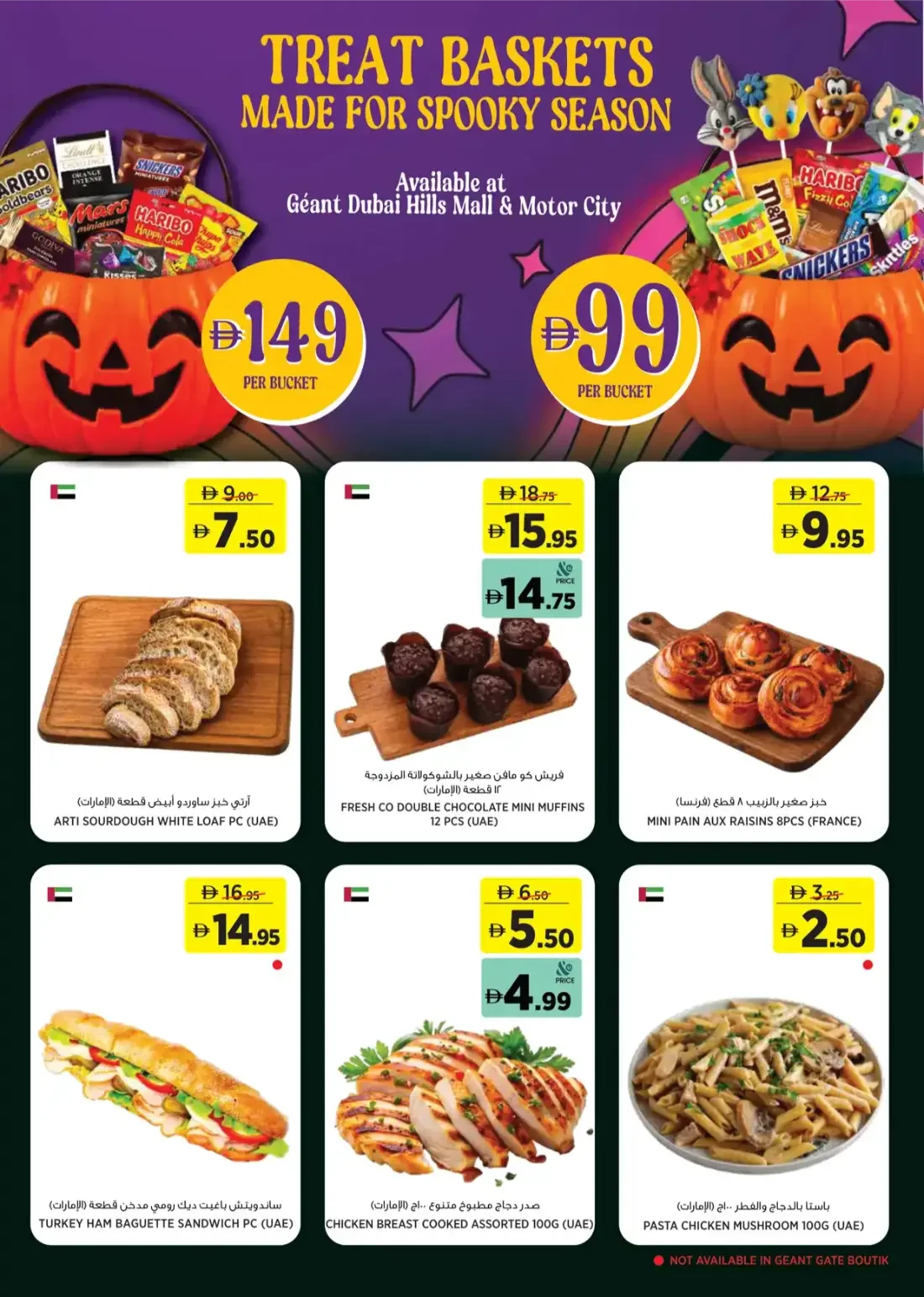 Géant A Season Made For Outdoors Offers | 1 Nov 2026 page 4