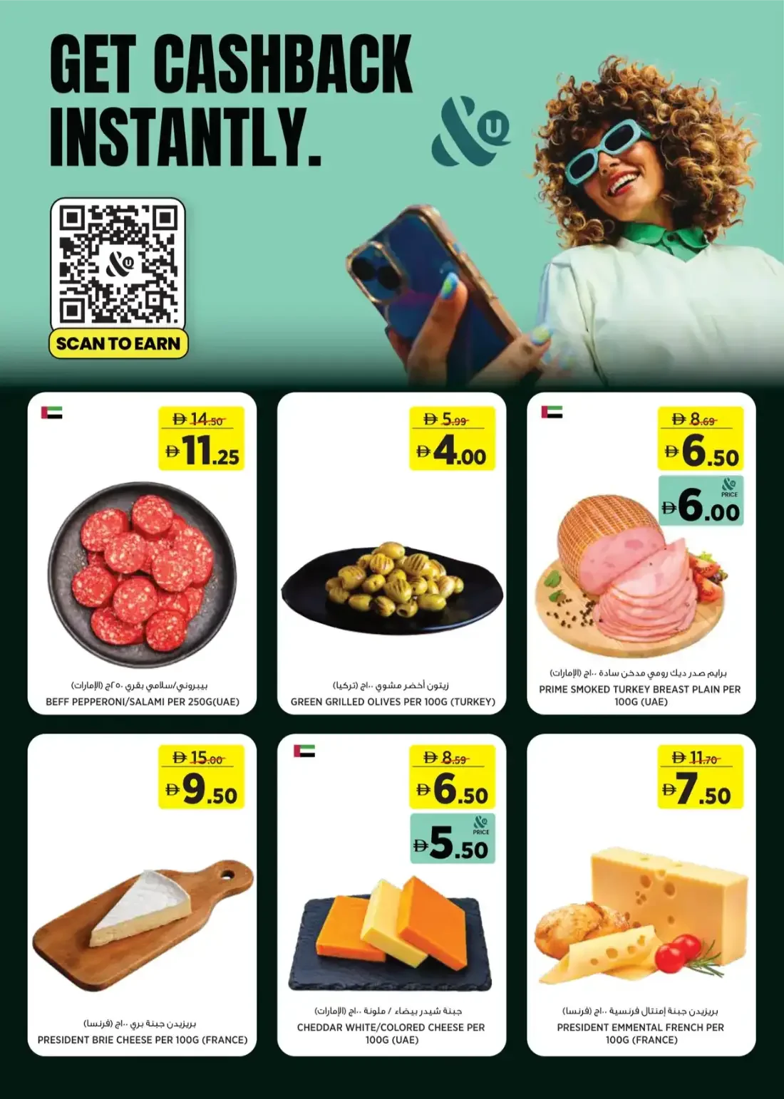 Géant A Season Made For Outdoors Offers | 1 Nov 2026 page 5