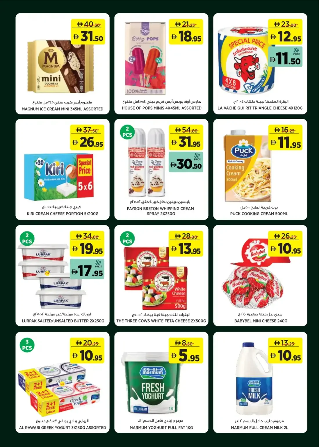 Géant A Season Made For Outdoors Offers | 1 Nov 2026 page 7