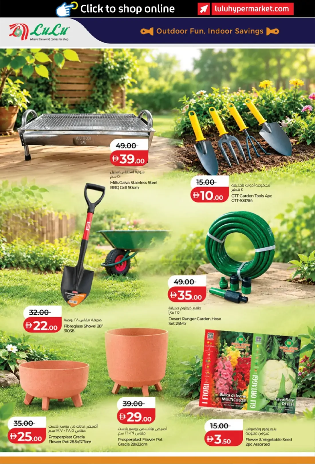 LuLu UAE Great Outdoors Offers | 5 Dec 2026 page 12