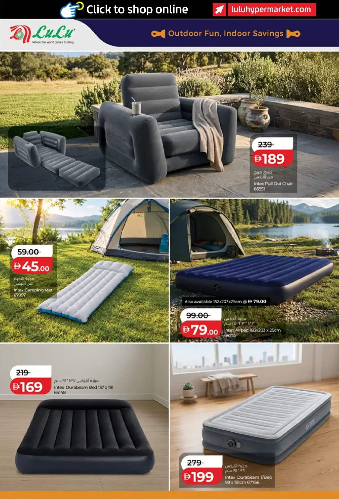 LuLu UAE Great Outdoors Offers | 5 Dec 2026 page 14