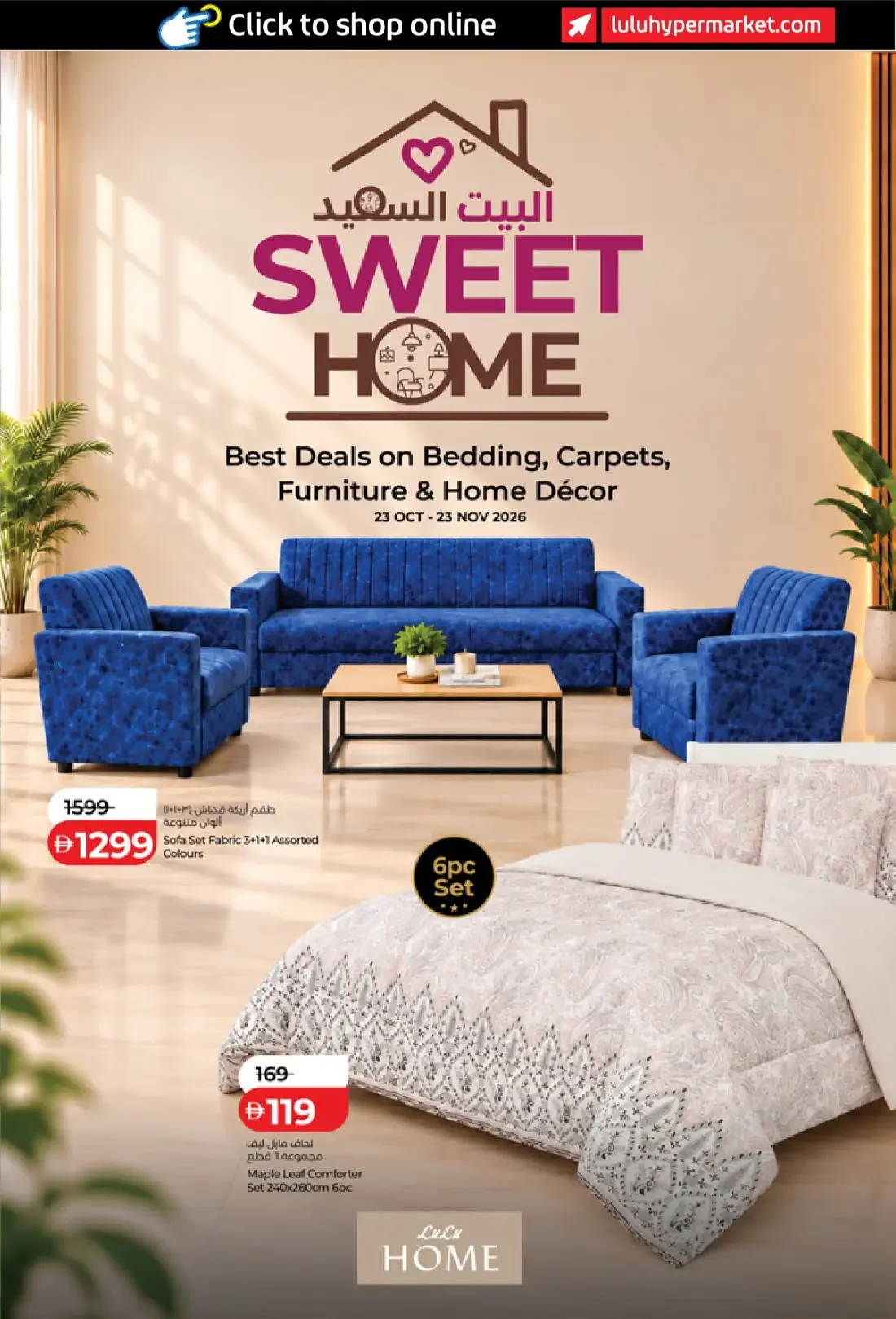 LuLu UAE Great Outdoors Offers | 5 Dec 2026 page 17