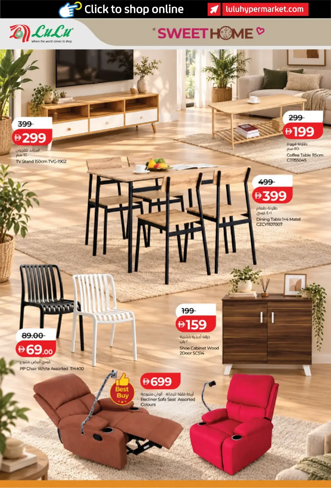 LuLu UAE Great Outdoors Offers | 5 Dec 2026 page 26
