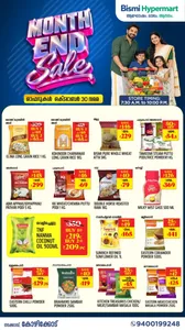 Bismi Hypermart Nadakkavu Kozhikode Offers | 30 Oct 2026 flyer cover