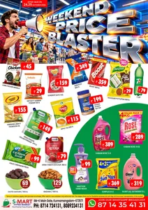 S-Mart Hypermarket Kunnamangalam Offers | 25 Oct 2026 flyer cover