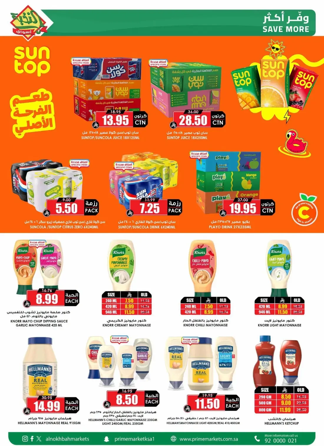 Al Nokhba Markets Offers – Special Promotion | 03 Nov 2026 page 19