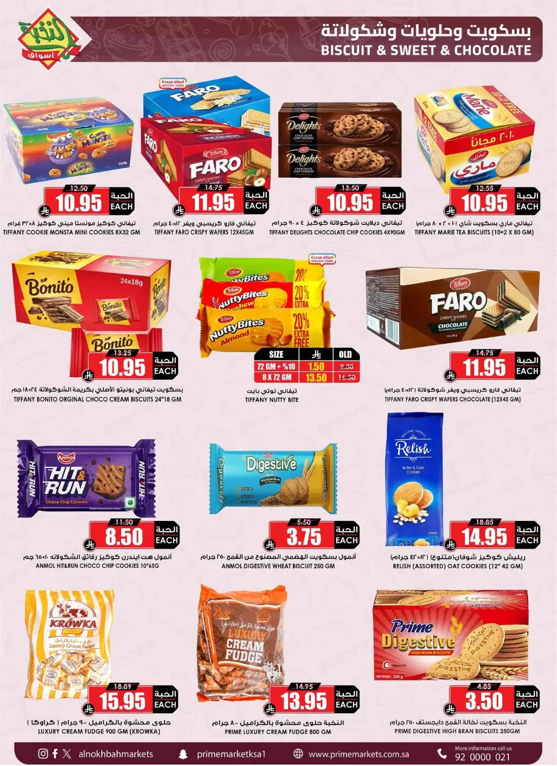 Al Nokhba Markets Offers – Special Promotion | 03 Nov 2026 page 36