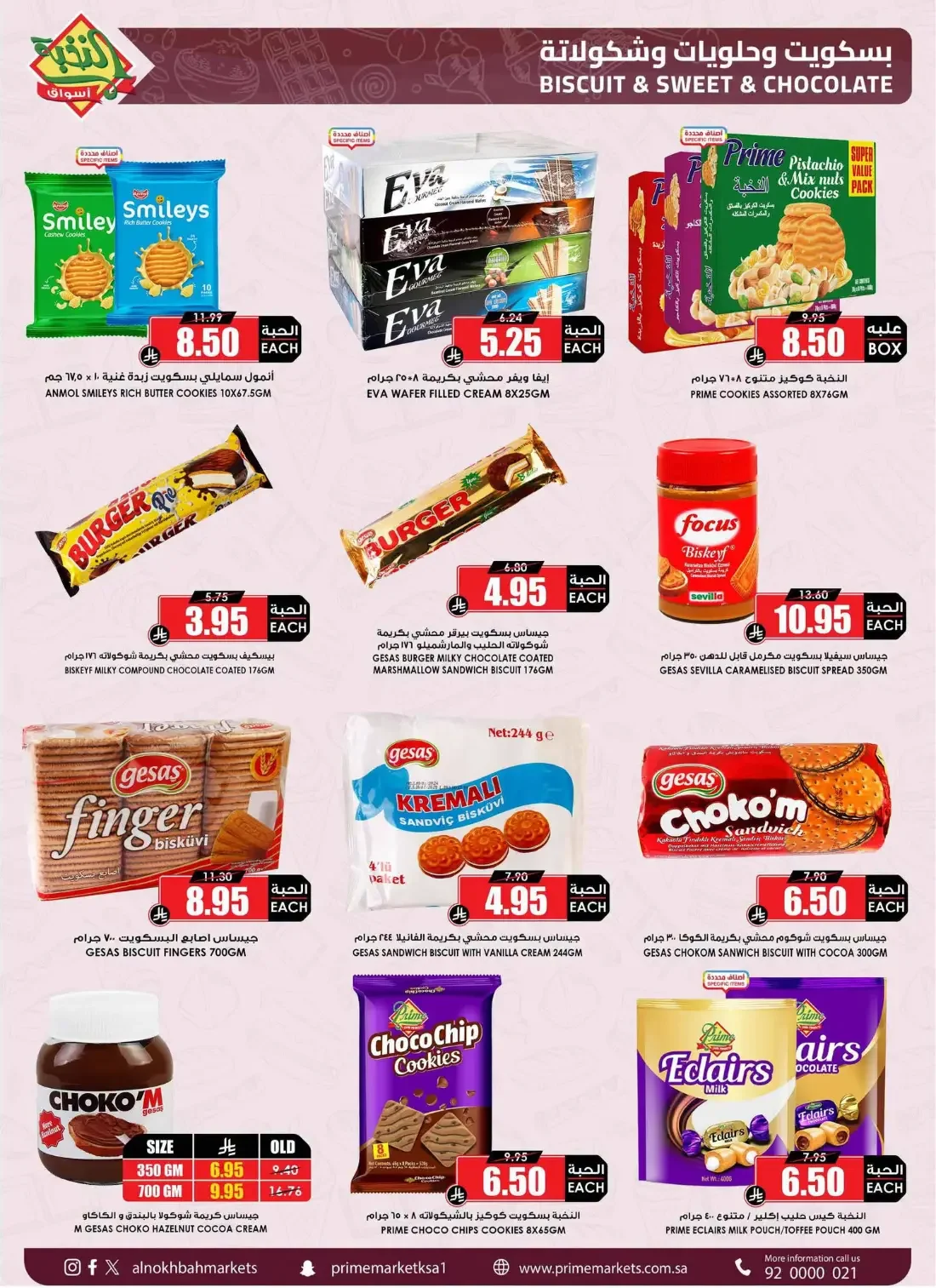 Al Nokhba Markets Offers – Special Promotion | 03 Nov 2026 page 37