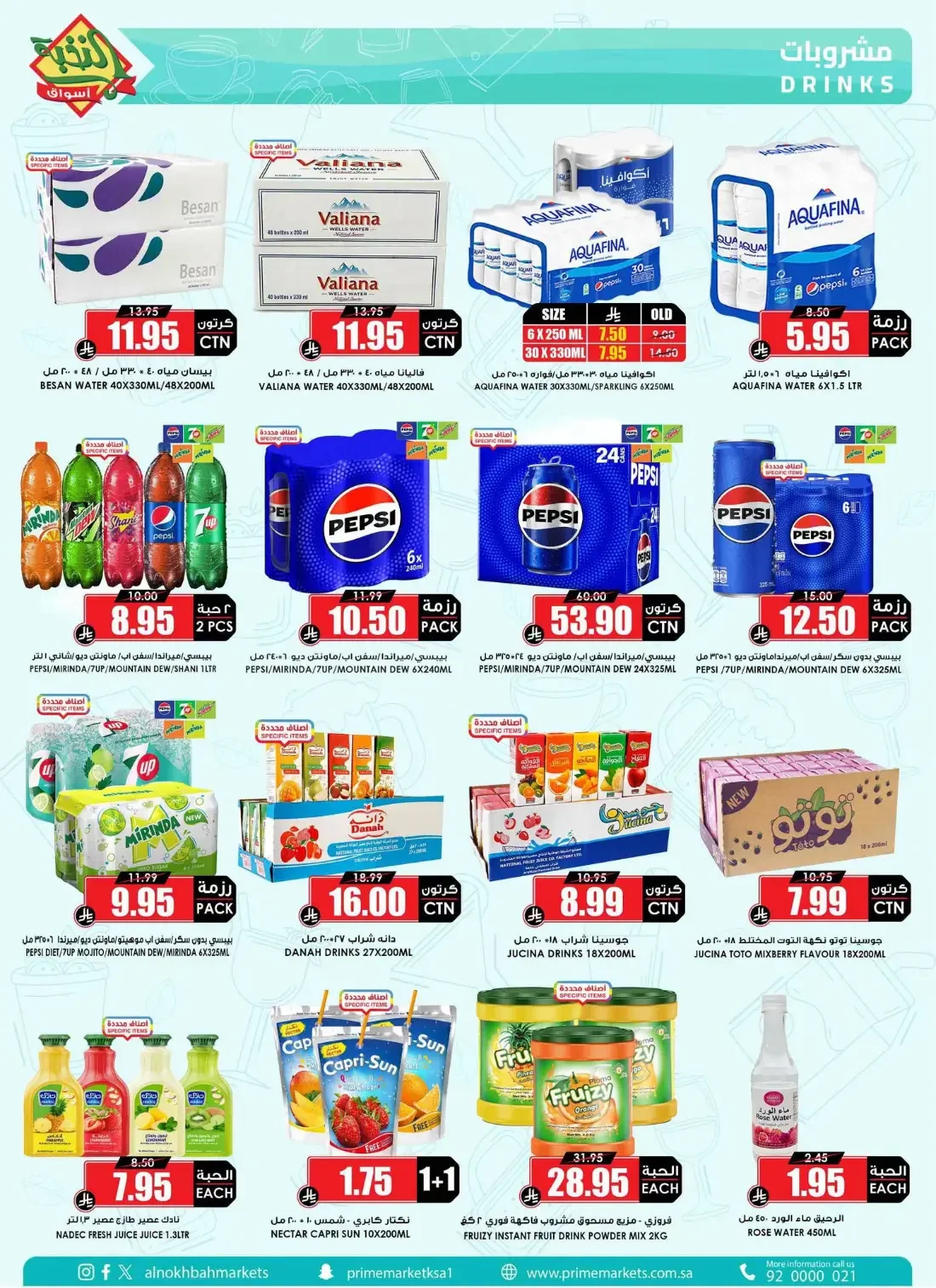 Al Nokhba Markets Offers – Special Promotion | 03 Nov 2026 page 39