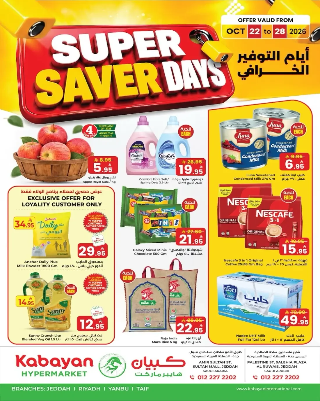 Kabayan Hypermarket Offers – Super Saver Days | 28 Oct 2026 page 1