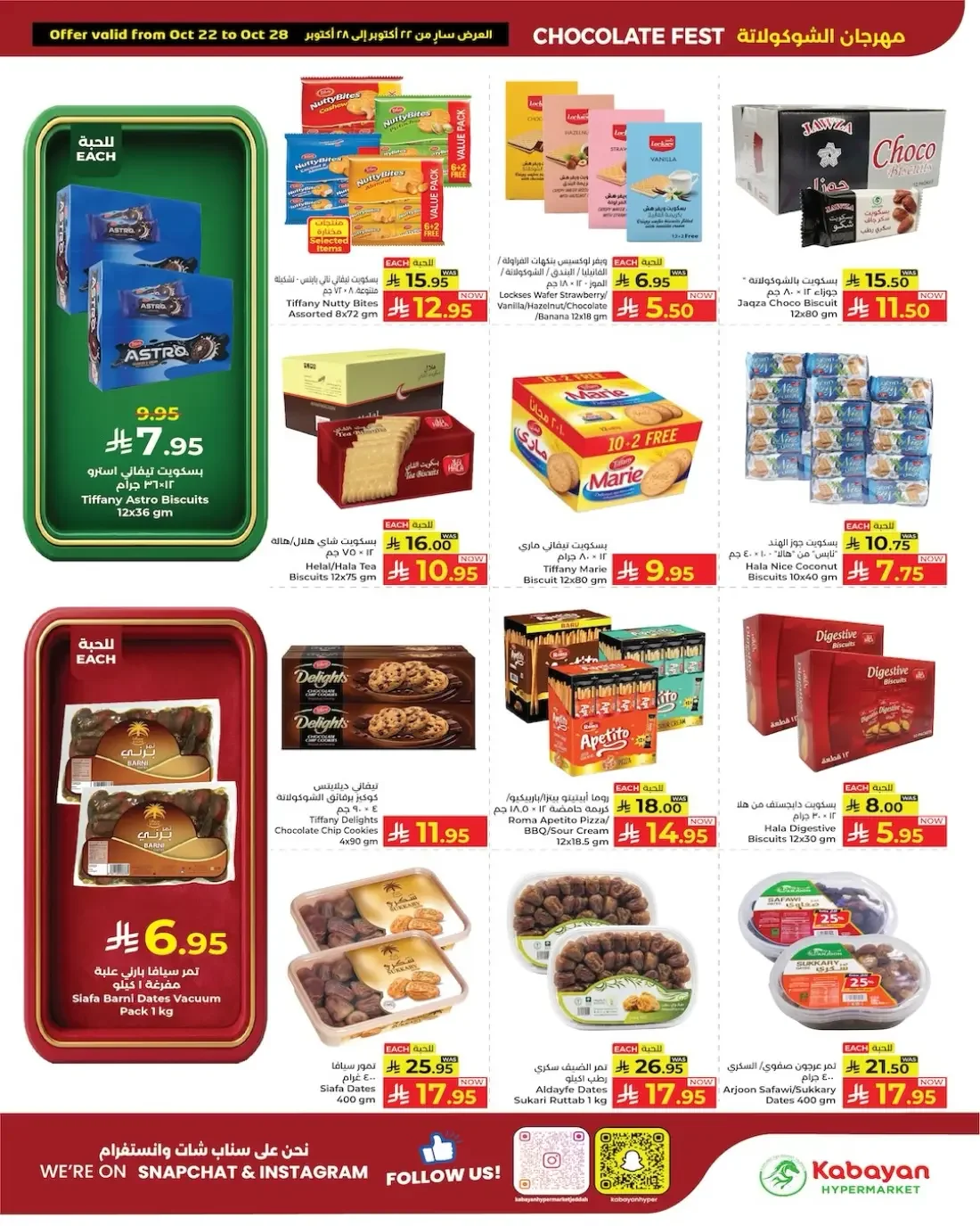Kabayan Hypermarket Offers – Super Saver Days | 28 Oct 2026 page 10