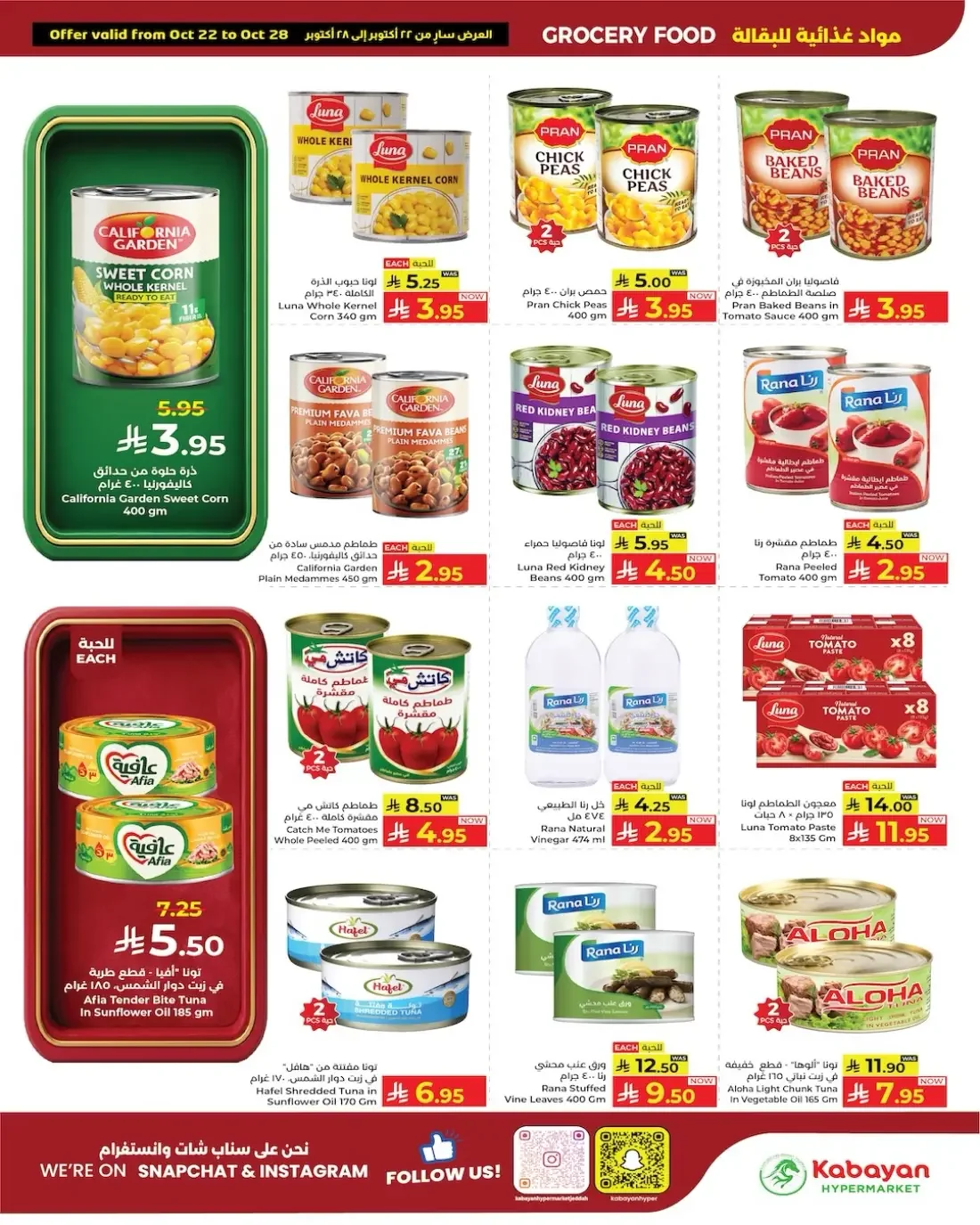 Kabayan Hypermarket Offers – Super Saver Days | 28 Oct 2026 page 11