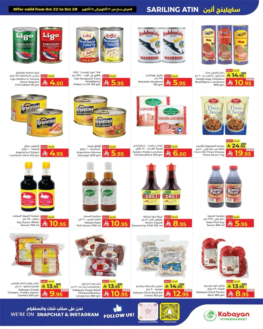 Kabayan Hypermarket Offers – Super Saver Days | 28 Oct 2026 page 14