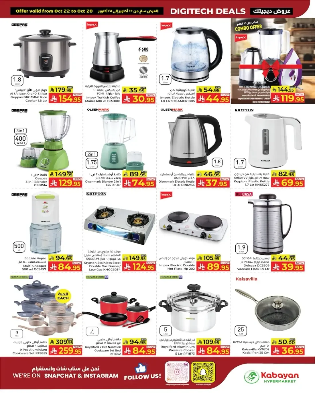 Kabayan Hypermarket Offers – Super Saver Days | 28 Oct 2026 page 18