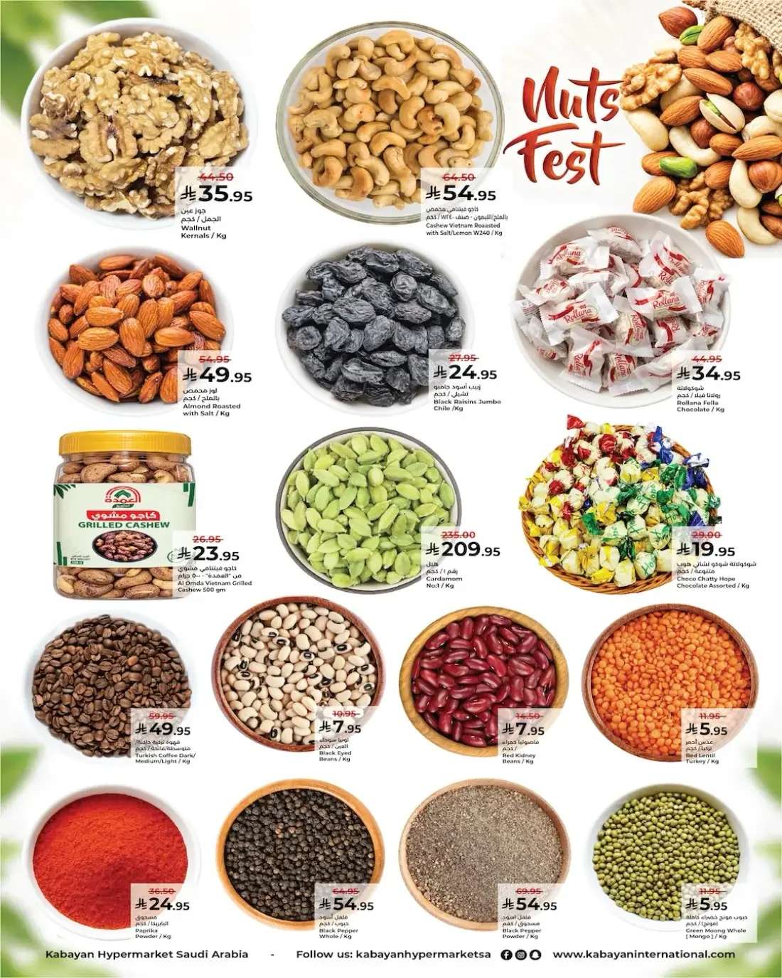 Kabayan Hypermarket Offers – Super Saver Days | 28 Oct 2026 page 2