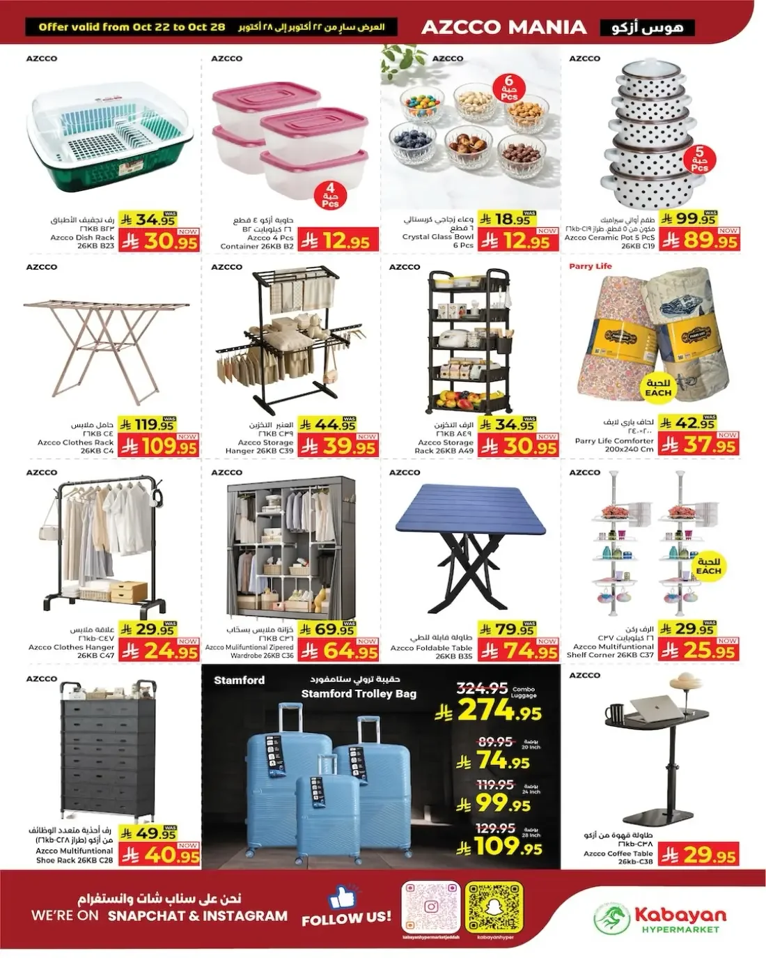 Kabayan Hypermarket Offers – Super Saver Days | 28 Oct 2026 page 20