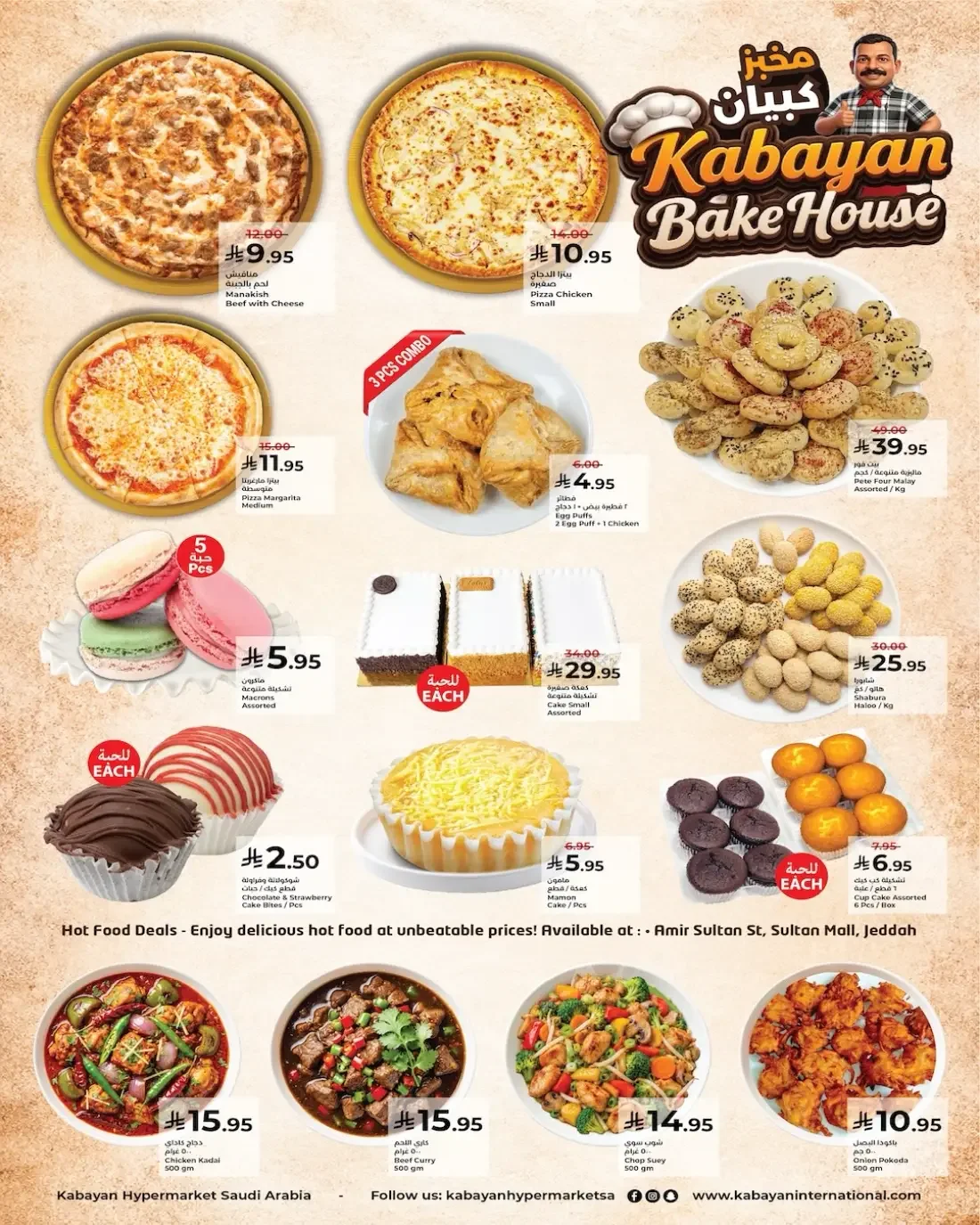 Kabayan Hypermarket Offers – Super Saver Days | 28 Oct 2026 page 4