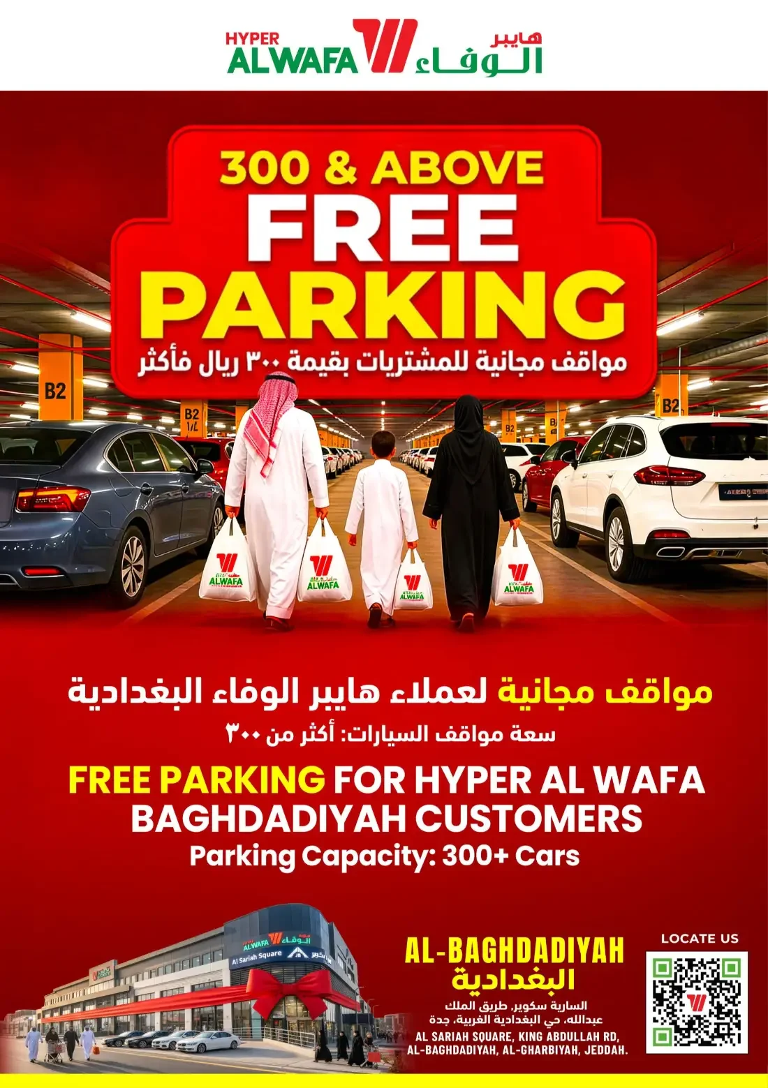 Hyper Al Wafa Jeddah Offers – Big 3 Days | 27 Oct 2026 page 7
