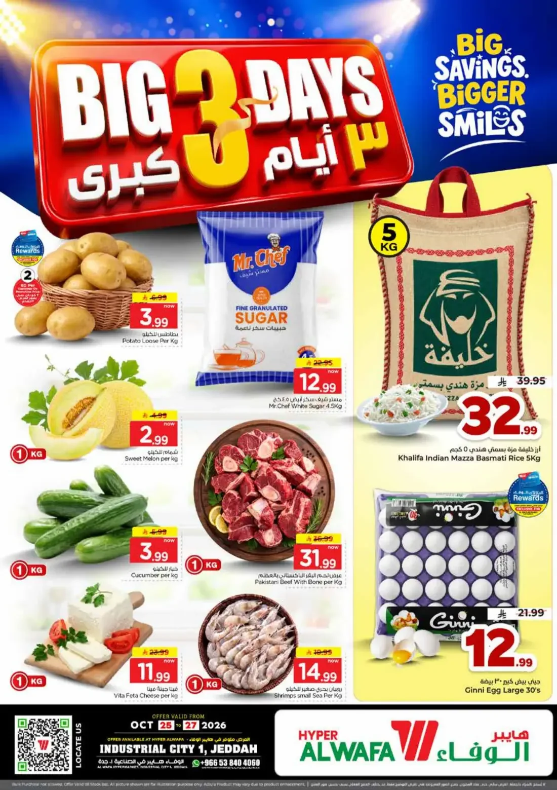 Hyper Al Wafa Industrial City Jeddah Offers – Big 3 Days | 27 Oct 2026 page 1