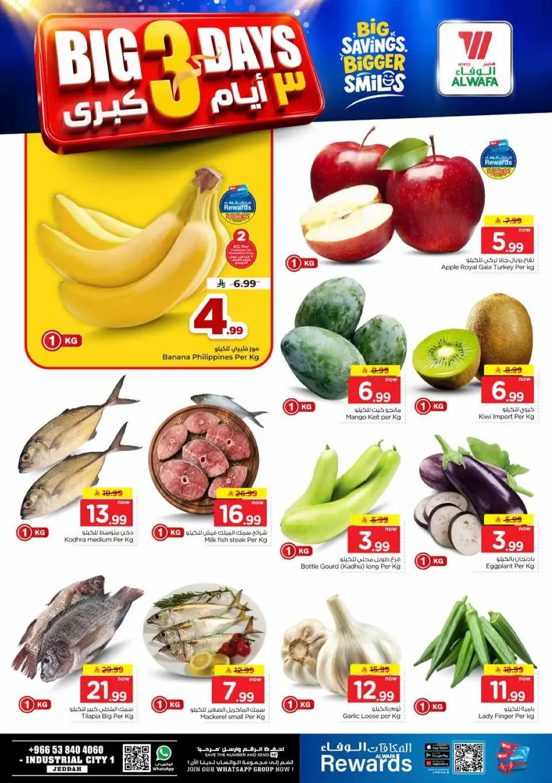 Hyper Al Wafa Industrial City Jeddah Offers – Big 3 Days | 27 Oct 2026 page 2
