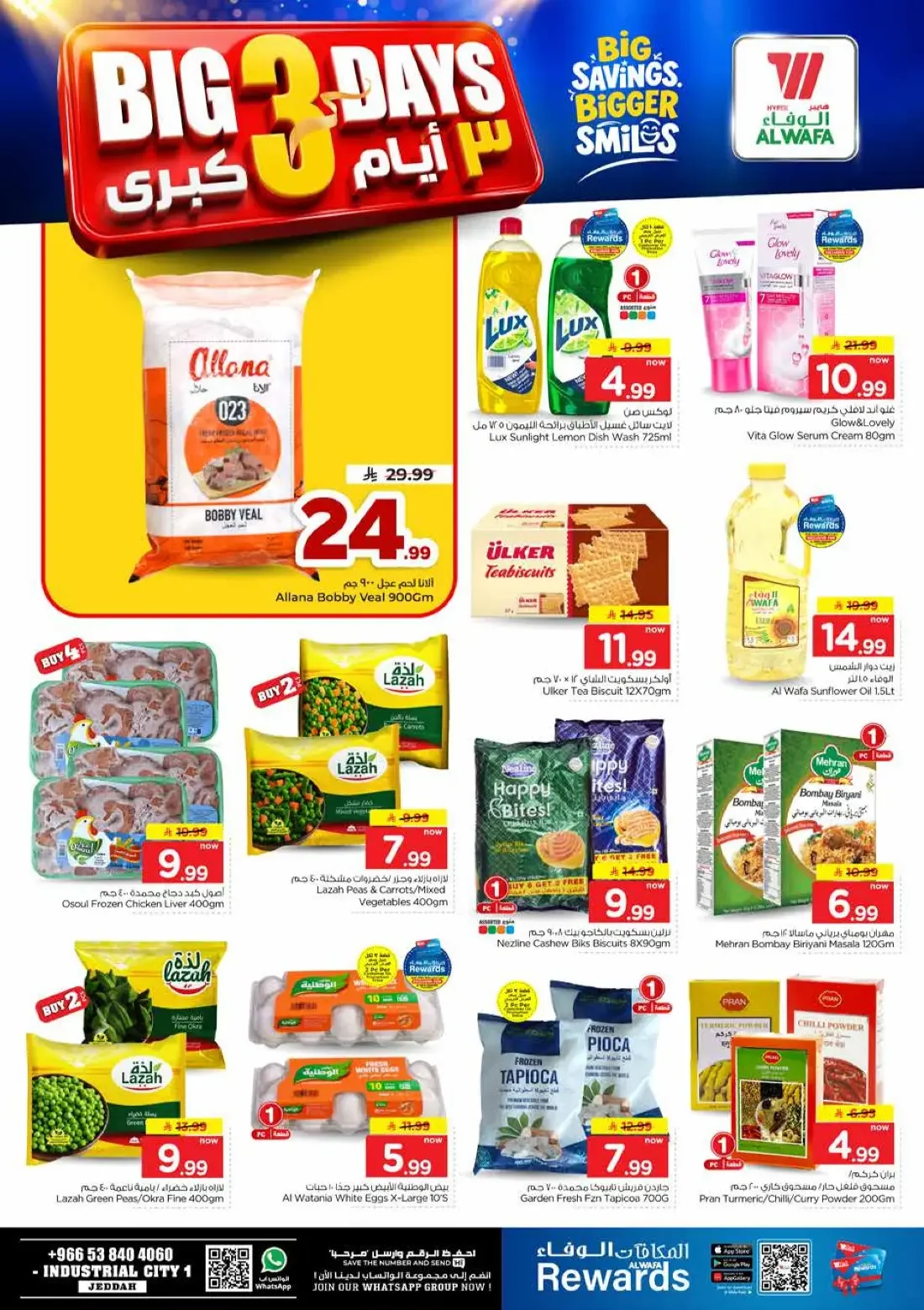 Hyper Al Wafa Industrial City Jeddah Offers – Big 3 Days | 27 Oct 2026 page 4