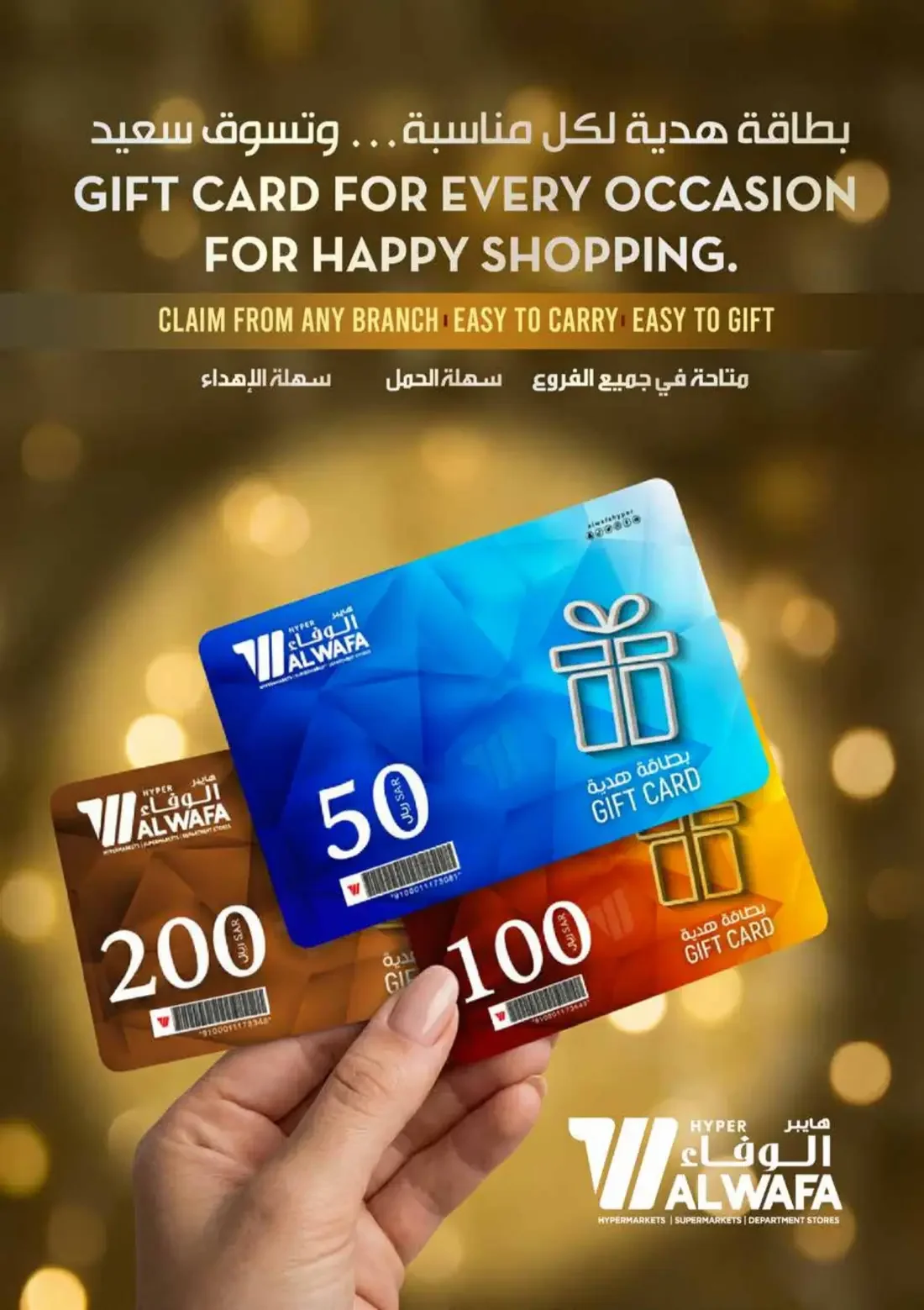 Hyper Al Wafa Industrial City Jeddah Offers – Big 3 Days | 27 Oct 2026 page 6