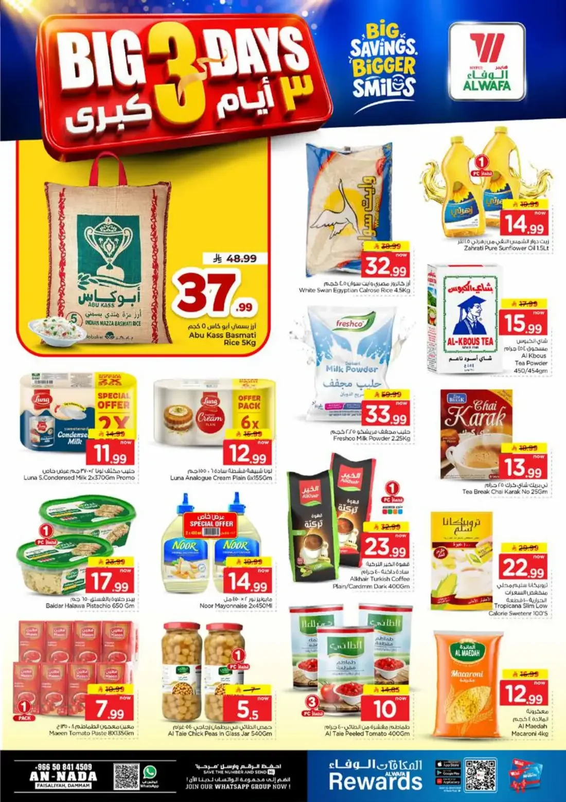 Hyper Al Wafa Dammam Offers – Big 3 Days | 27 Oct 2026 page 4