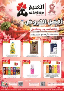 Al Ghoneim Shopping Centers Offers – Monthly Promotion | 03 Nov 2026 flyer cover